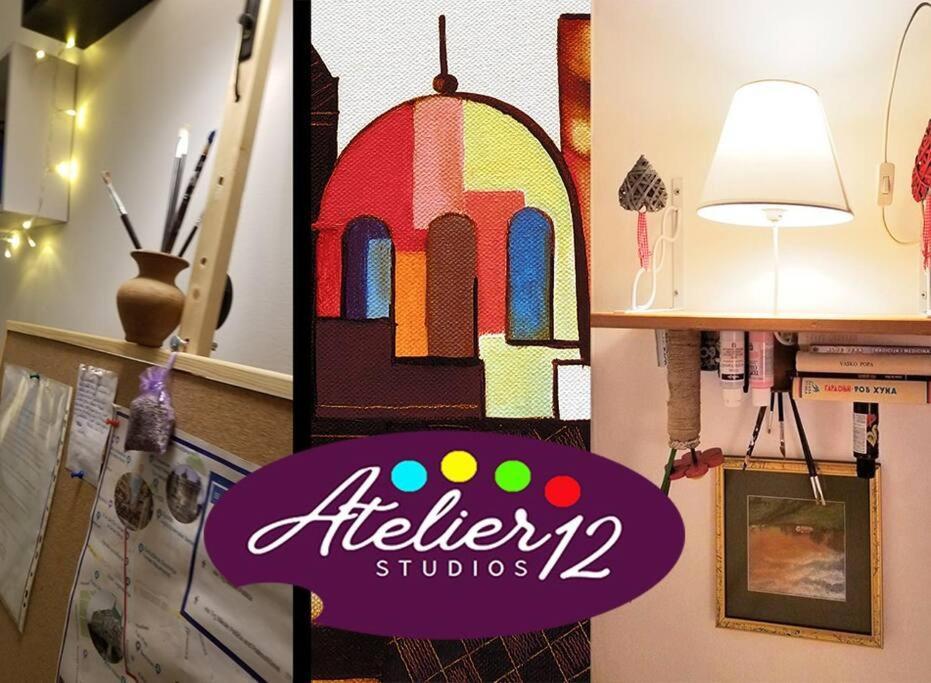 Appartement Atelier 12, Feeling Like An Artist! Promo Price à Belgrade Extérieur photo
